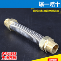 金屬軟管 中央空調(diào)管 支持定制 加工生產(chǎn) 廠家供應(yīng)