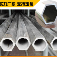 批發(fā)不銹鋼六角管 304六角無縫鋼管 316l不銹鋼異型鋼管 非標定做