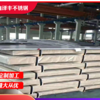 現(xiàn)貨批發(fā) 不銹鋼板 不銹鋼熱軋板 304不銹鋼熱軋板 現(xiàn)貨 廠家批發(fā)