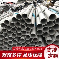 無錫304不銹鋼管316L不銹鋼管310S不銹鋼管厚壁機械加工用無縫管