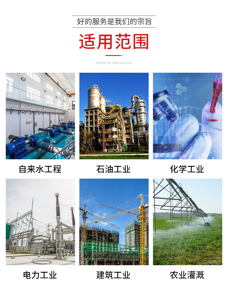 不銹鋼無縫管
