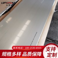 201/304/316L不銹鋼板不銹鋼卷 規(guī)格多樣 可做各種加工定制