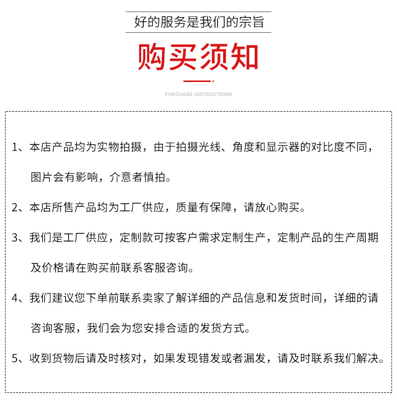 龍超-詳情_10