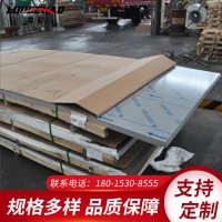 不銹鋼板304 可加工定開(kāi)304 316L鋼板拉絲貼膜 鏡面抗指紋