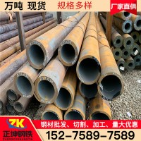 一支批發(fā) 大量供應(yīng)42CrMo合金管273*25厚壁無(wú)縫鋼管 可切割零售