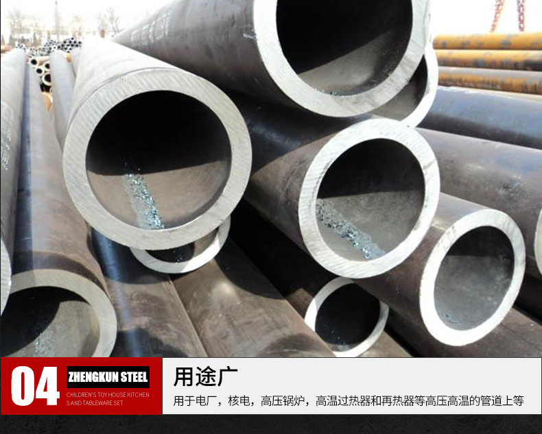 合金鋼管_10.jpg