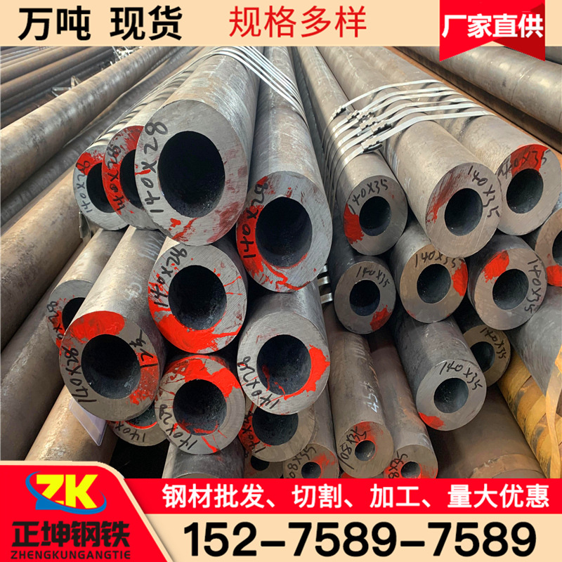 合金鋼管_11.jpg