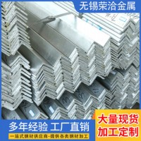 廠家現(xiàn)貨角鋼角鐵等邊角鋼Q235加工熱鍍鋅角鐵型材批發(fā)可加工