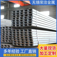 廠家現(xiàn)貨槽鋼Q235國標槽鋼可鍍鋅規(guī)格齊全價格優(yōu)惠批發(fā)可加工