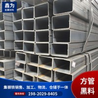 方管方矩管批發(fā) 場(chǎng)棚搭建用方矩管 Q235B方管黑料 提供加工服務(wù)