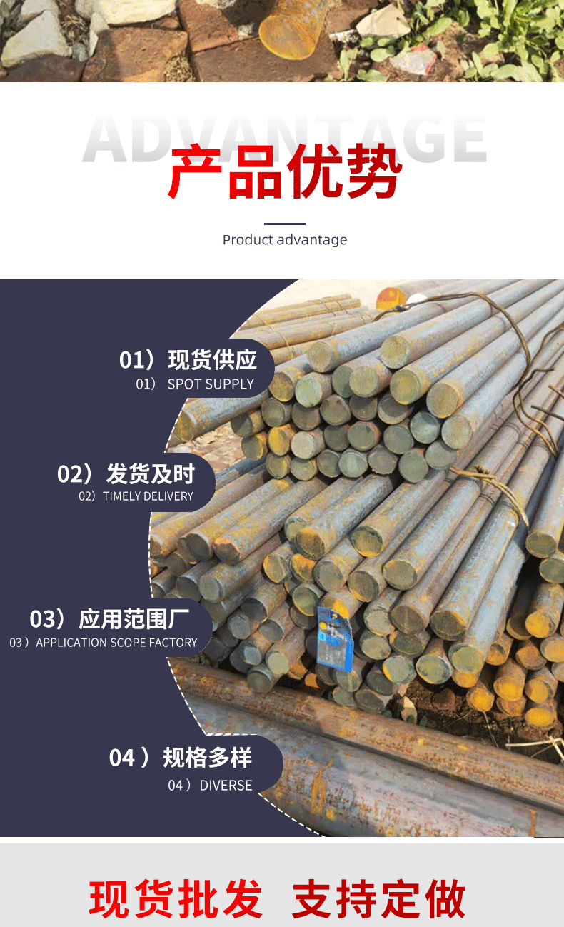 金佳譽物資詳情5_04.gif