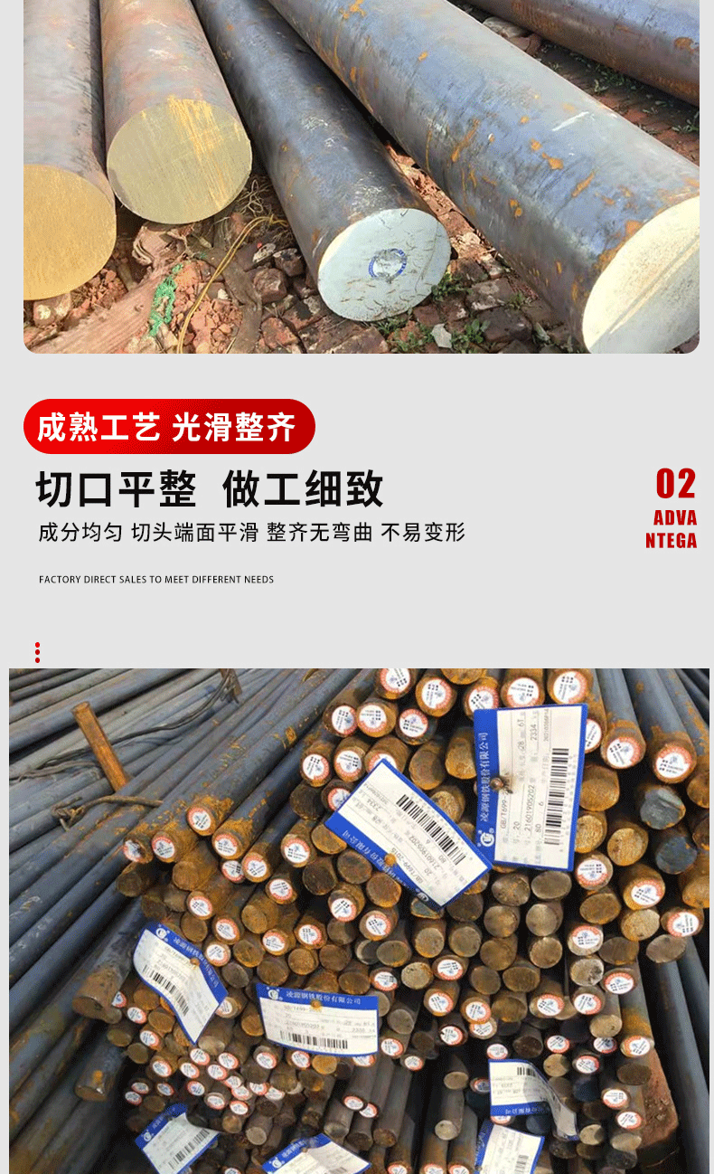 金佳譽物資詳情5_06.gif