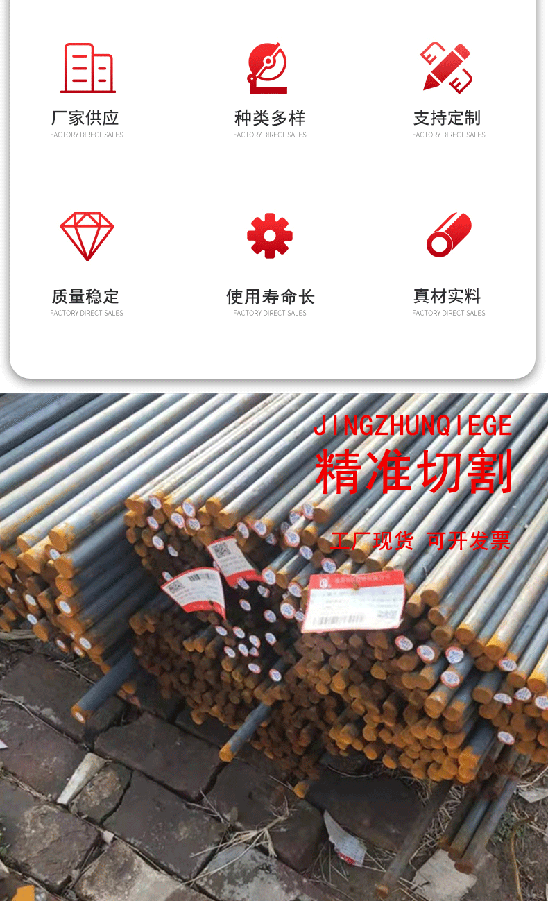金佳譽物資詳情5_02.gif