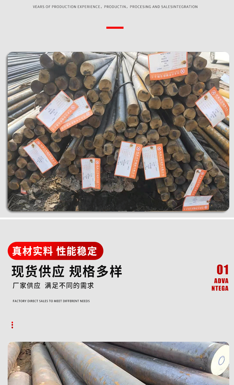 金佳譽物資詳情5_05.gif