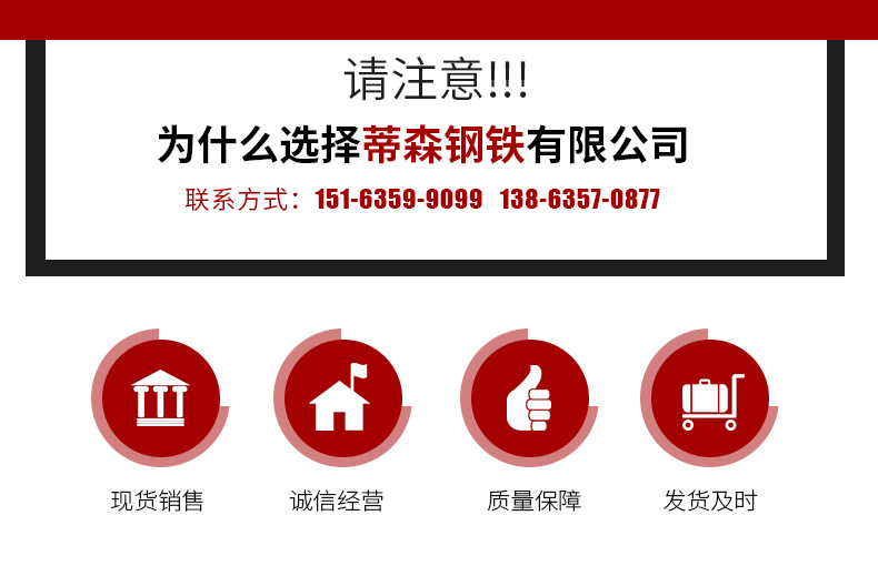 精密無縫管_01.png