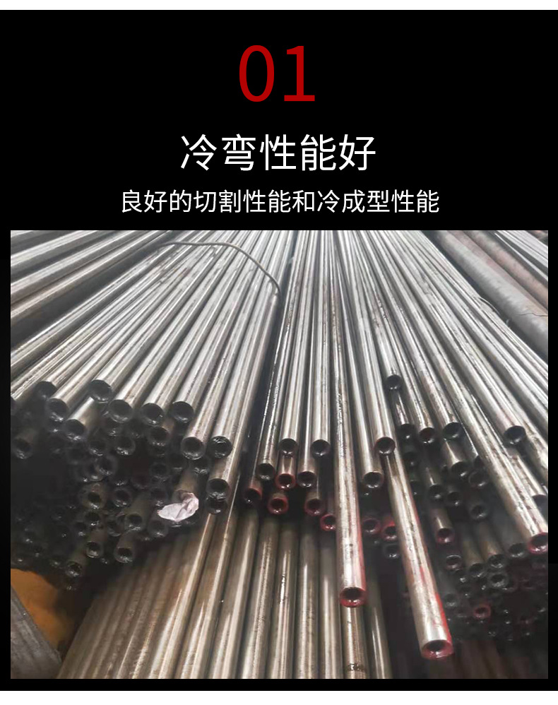 精密無縫管_05.png