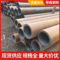 廠家現(xiàn)貨 45#大口徑厚壁無縫鋼管 可切割零售 加工定制切割無縫管