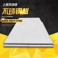 長(zhǎng)期供應(yīng) 304不銹鋼板 304工業(yè)厚薄板材 不銹鋼酸洗鋼板