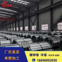 鋼廠直發(fā)40g 80g 熱鍍鋅卷 鍍鋅板 冷板 0.35mm-3.0mm規(guī)格齊全