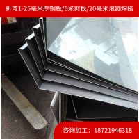 上海廠家折彎不銹天溝 排水溝剪板折彎焊接安裝不銹鋼天溝加工