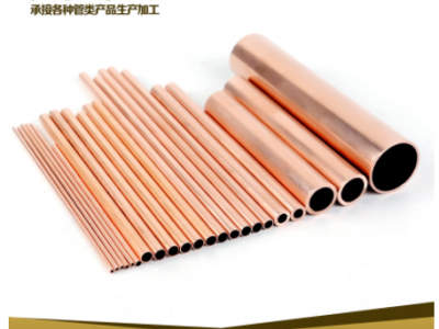 上虞T2 TP2精密毛細(xì)紫銅管 薄壁空心紅銅 切割管材可定制