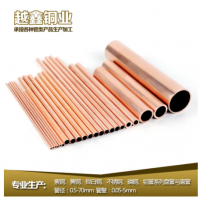 上虞T2 TP2精密毛細(xì)紫銅管 薄壁空心紅銅 切割管材可定制