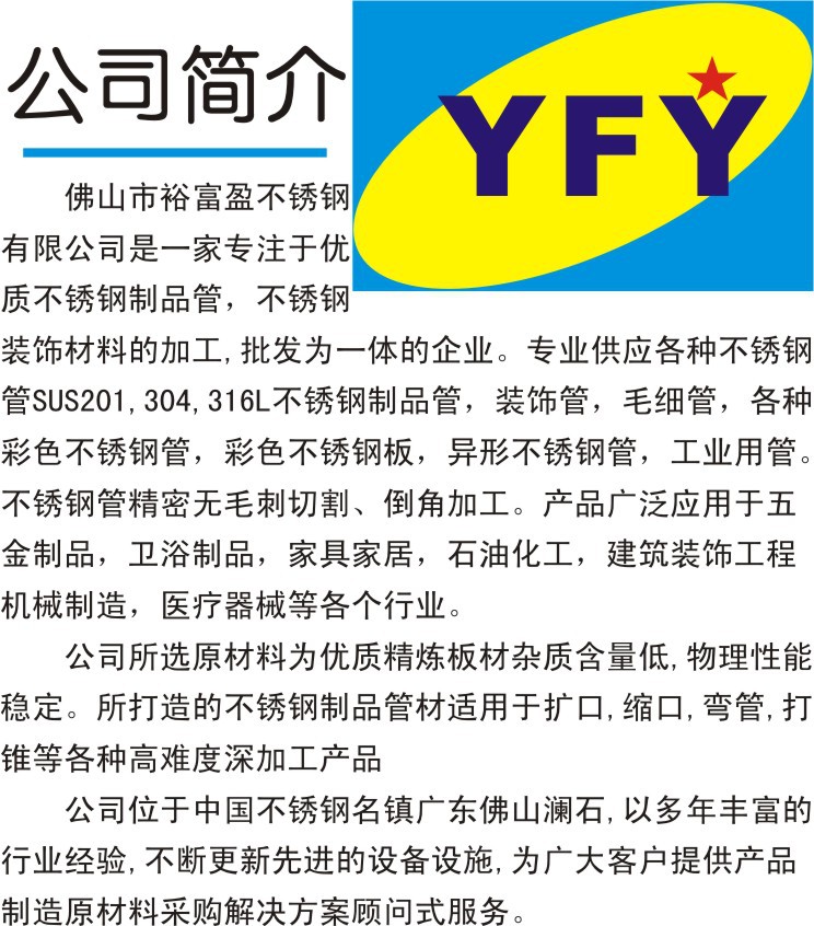 簡(jiǎn)介2.jpg
