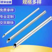 304不銹鋼管 毛細管精密管厚壁管工業(yè)管食品級衛(wèi)生管廠家直銷