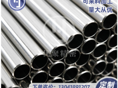 304φ6x0.5不銹鋼焊管SGS(LFGB)廠家證書可走食品藥品衛(wèi)生級(jí)管