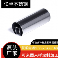 扶手管不銹鋼凹槽管不銹鋼異型管不銹鋼橢圓管 廣東廠家