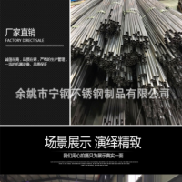 現(xiàn)貨304/316L不銹鋼精密管 吹塵槍專用規(guī)格6*0.4小口徑精密管廠家