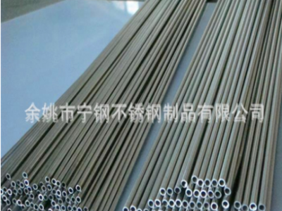 廠家直銷304不銹鋼精密管 316醫(yī)用毛細(xì)管 擴(kuò)口加工折彎切割