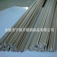 廠家直銷304不銹鋼精密管 316醫(yī)用毛細管 擴口加工折彎切割