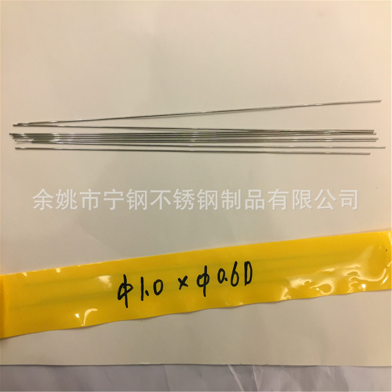 1MM毛細(xì)管.jpg