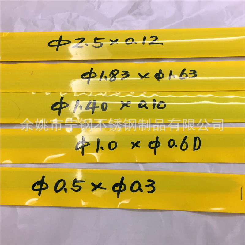 毛細(xì)規(guī)格圖.jpg