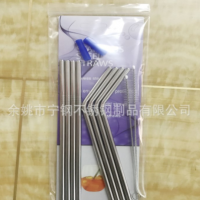 新款寧波不銹鋼吸管套裝 自主紙卡專供 30OZ 304環(huán)保精拋FDA吸管