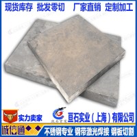 06cr23Ni13不銹鋼 06cr23Ni13耐熱鋼板 06cr23Ni13耐高溫鋼板