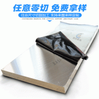 ACP5080鋁板 精鑄超平板 表面平整度達(dá)0.1mm以內(nèi) 超精Acp5080鋁板