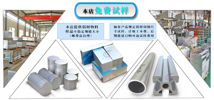 亙石實(shí)業(yè)免費(fèi)樣品.jpg