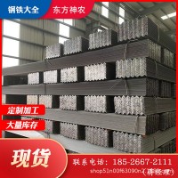 鍍鋅角鋼批發(fā) q235b等邊角鋼 等邊鍍鋅角鐵 q345b鍍鋅角鋼現(xiàn)貨