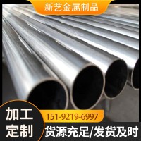 大量供應(yīng)304不銹鋼管毛細管 304不銹鋼管 可加工精密切割不銹鋼管