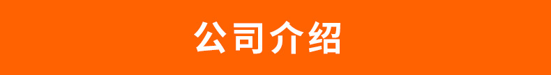 耐磨板詳情_14.jpg