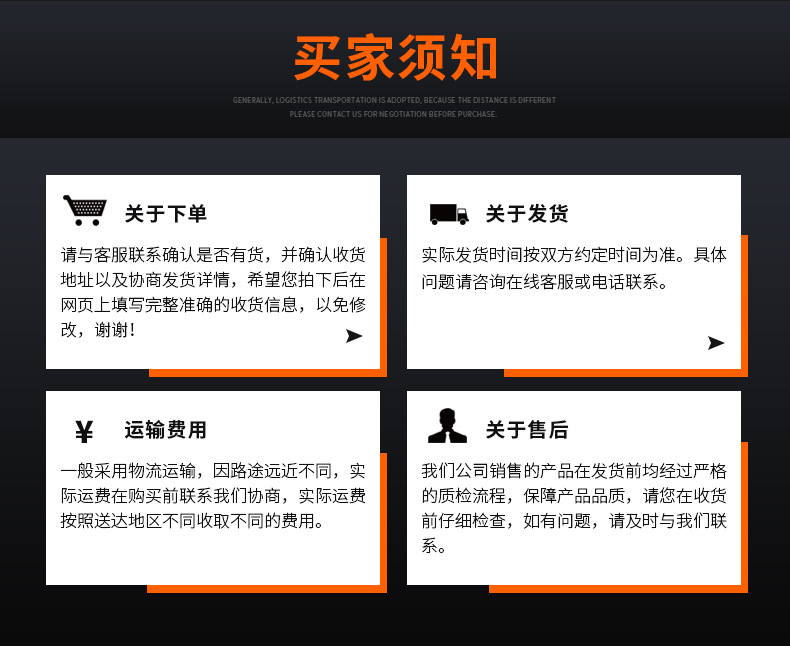 耐候板_12.jpg