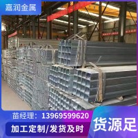 無(wú)縫方管 矩管100/200/250 鍍鋅方鋼管 鍍鋅矩管