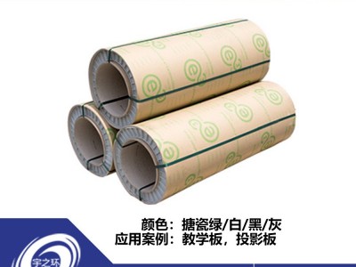 環(huán)宇新材搪瓷板 進口書寫用搪瓷鋼板 擦寫順暢抗刮耐磨 高端板材