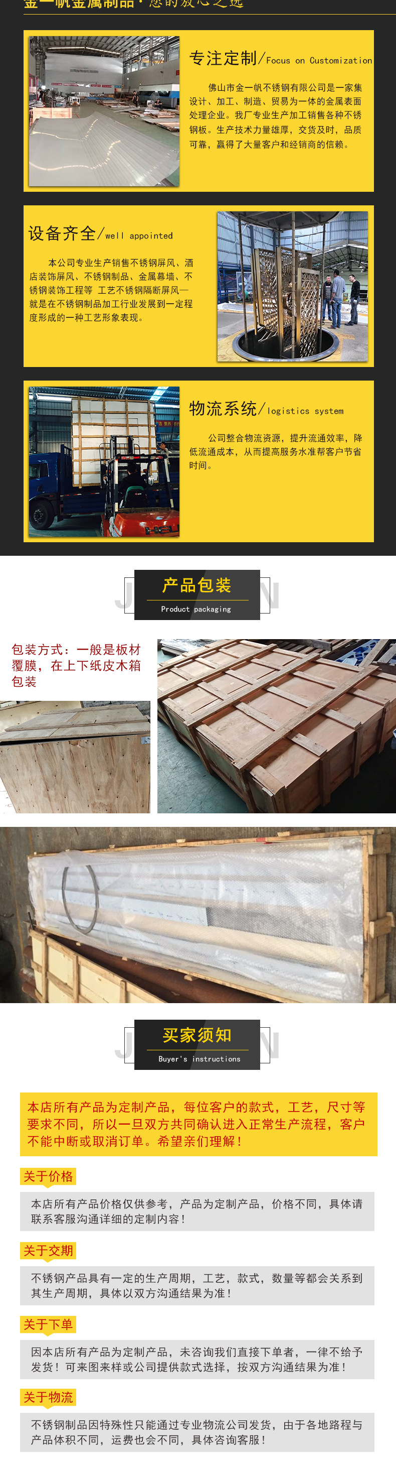 屏風(fēng)_04.jpg