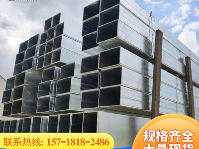 廠家現(xiàn)貨供應鍍鋅方管 黑色方矩管建筑鋼材工程方通 熱浸鋅方矩管