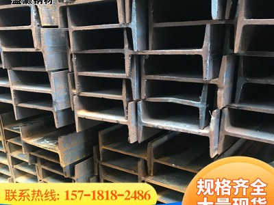 廠家定制鍍鋅工字鋼 鋼結構Q235b熱軋工字鋼 熱浸鋅工字鋼