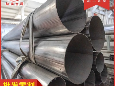 廠家現貨304不銹鋼焊管316不銹鋼工業(yè)焊管規(guī)格齊全可定尺零割