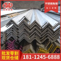 廠家現(xiàn)貨316/304不銹鋼角鋼201等邊熱軋角鐵一次成型L型角鋼